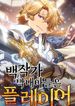 manga_15544_image