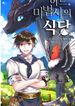 manga_15554_image