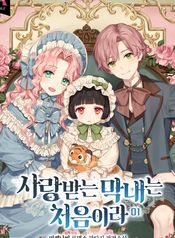 manga_15746_image
