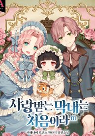 manga_15746_image