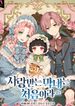 manga_15746_image