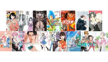 47th-kodansha-manga-award-finalists-98173-1710206655195