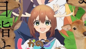 anime-adaptation-of-manga-my-deer-fr-100040-1710462933277