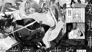anju-hino-to-launch-new-manga-102942-1710910452258