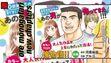 beloved-shojo-manga-my-love-sto-98158-1710206655192