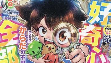 bentame-jump-magazine-ret-106970-1711766768116