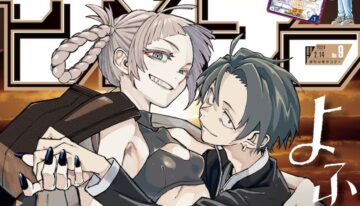 call-of-the-night-manga-co-104409-1711080852232