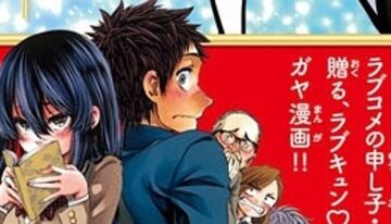 eiji-masuda-to-launch-new-m-105671-1711505167943