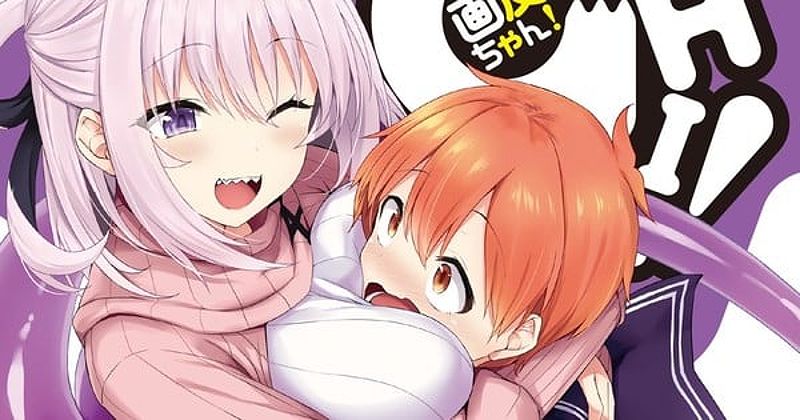 Gahi-chan! Manga Ends - Romantic Comedy Series Concludes with Final Chapter - -398170272