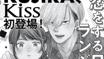 manga-creator-kujira-announces-new-s-101440-1710732591322