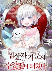manga_19085_image
