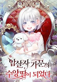 manga_19085_image