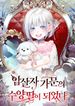 manga_19085_image