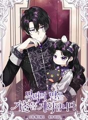 manga_19096_image