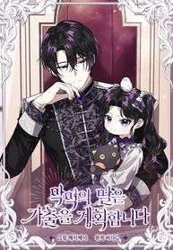 manga_19096_image