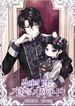 manga_19096_image