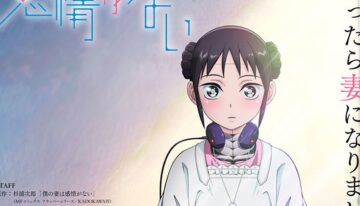 my-wife-has-no-emotion-anime-tease-105411-1711469167809