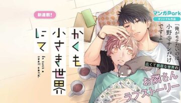 natsuki-takaya-to-release-new-ma-105325-1711460768463