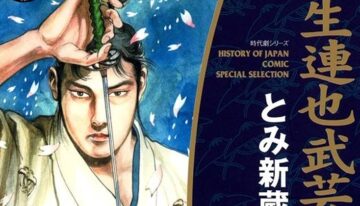 new-manga-rendai-o-katsugu-kens-106849-1711766767757
