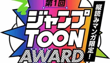 shueisha-to-launch-new-man-97931-1710179060829