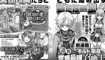 syuichi-tsukishima-and-ry-azuchi-106346-1711604767757