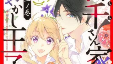 the-demon-prince-of-momochi-house-se-98962-1710278655264