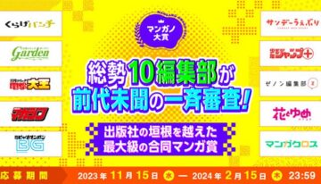 10-publishers-launch-manga-conte-110593-1712912006542