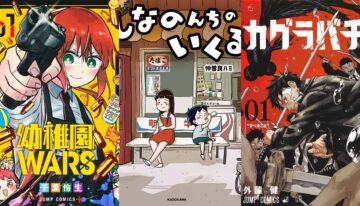 animejapan-announces-manga-we-w-107413-1712192998332