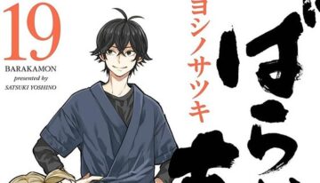 barakamon-manga-limited-serialization-co-113956-1713838656394