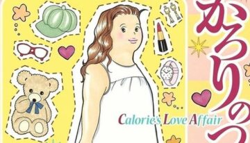 calorie-s-love-affair-manga-wins-j-110950-1712984006088