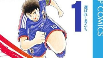 captain-tsubasa-creator-youichi-takahashi-a-109960-1712557500779