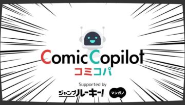 comiccopilot-ai-tool-to-support-manga-creators-i-110268-1712886806289