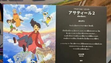 future-folktales-2-second-season-a-114388-1713938258038