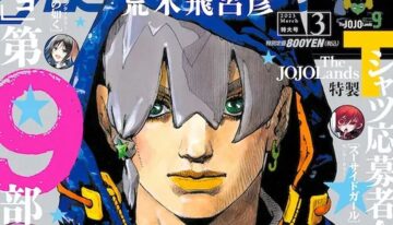 jojo-s-bizarre-adventure-part-9-111519-1713146006294