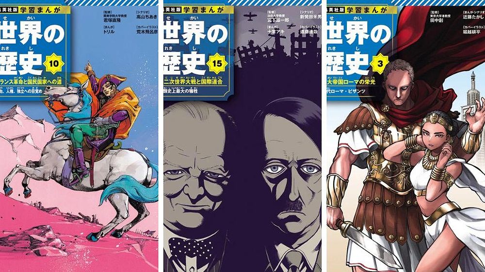 Learning Through Manga: World History - A Fresh Perspective on Humanity's Journey - -2145397106