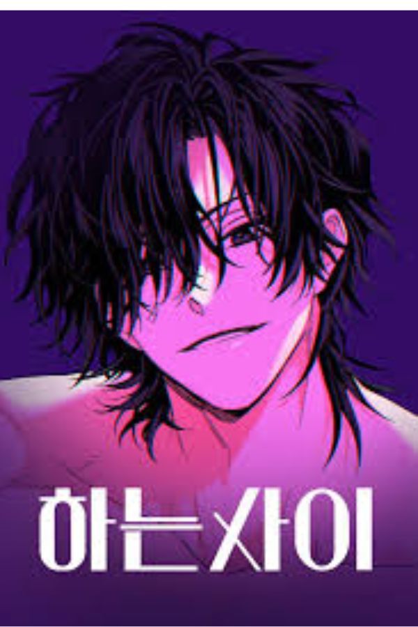 In Between SHIBA MANGA