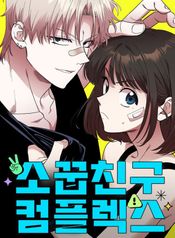 manga_19716_image