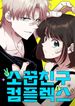 manga_19716_image