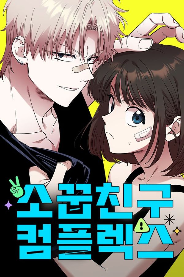 Childhood Friend Complex Eunhi New Chapter Release On ShibaManga childhood-friend-complex-eunhi-new-chapter-release-on-shibamanga