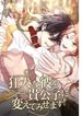 manga_19848_image