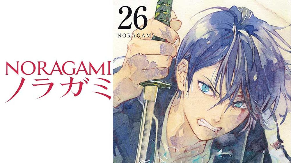 Noragami Manga to Conclude After 13 Years of Serialization - -917891503
