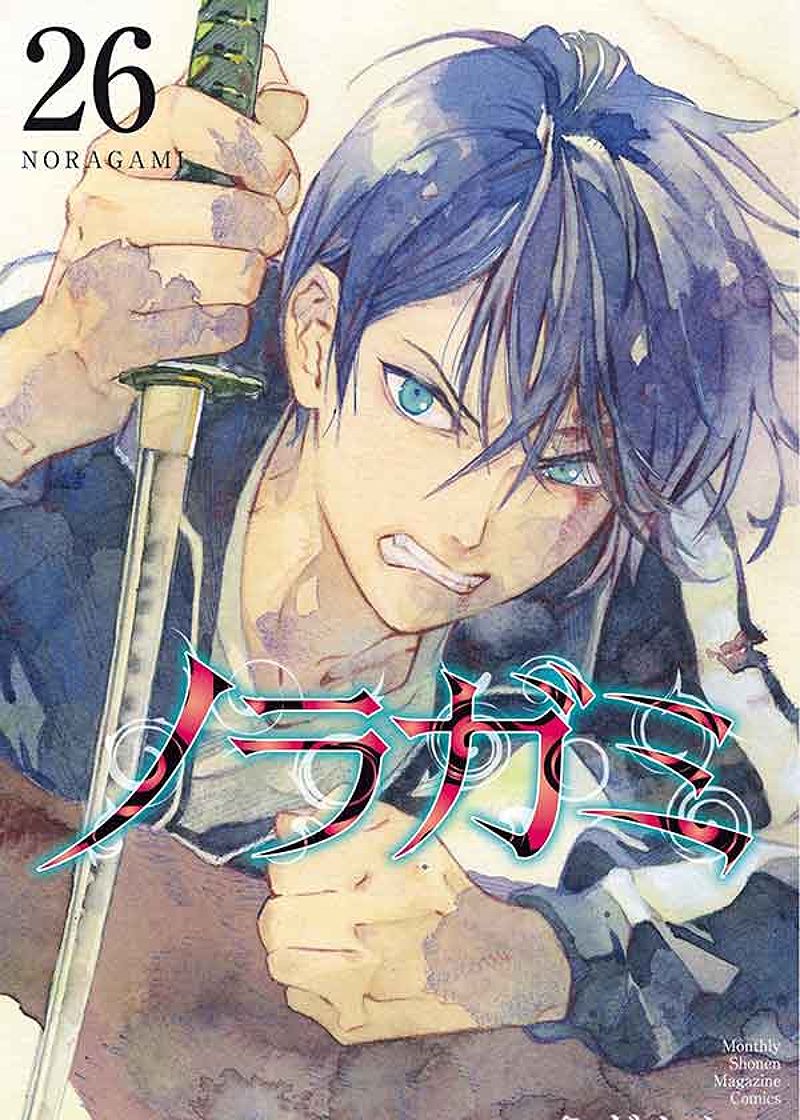 Noragami Manga to Conclude After 13 Years of Serialization - -1371759030
