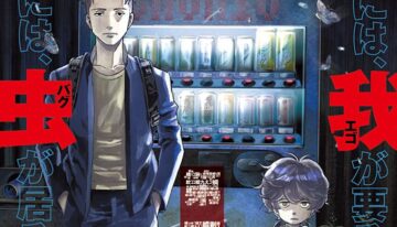 one-and-kiyoto-shitara-release-111302-1713074009915