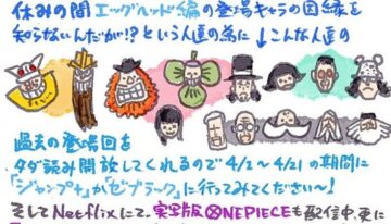 one-piece-manga-takes-th-112753-1713491271043