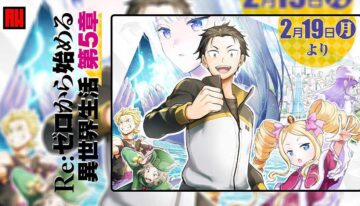 re-zero-manga-adaptation-of-107697-1712208604246