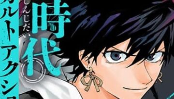 supernatural-manga-shadow-eliminato-114251-1713928657552
