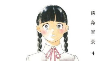 takako-shimura-to-launch-new-manga-serie-113943-1713838656391