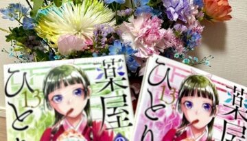 the-apothecary-diaries-manga-art-110793-1712975633166