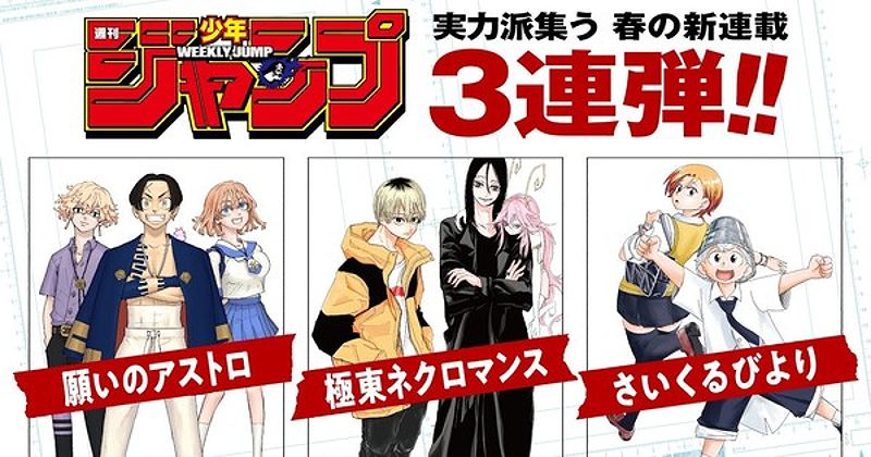 tokyo-revengers-ken-wakui-lau-110651-1712921606533