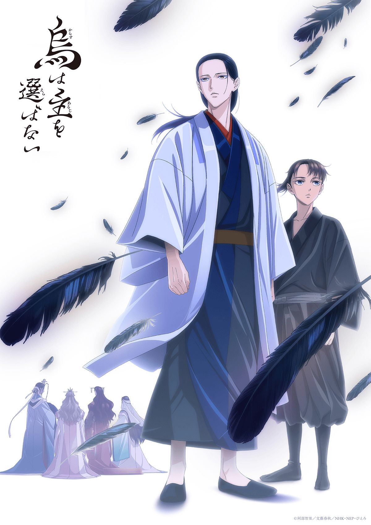Will the anime series Karasu wa Aruji wo Erabanai feature the manga's setting? - -1324058711